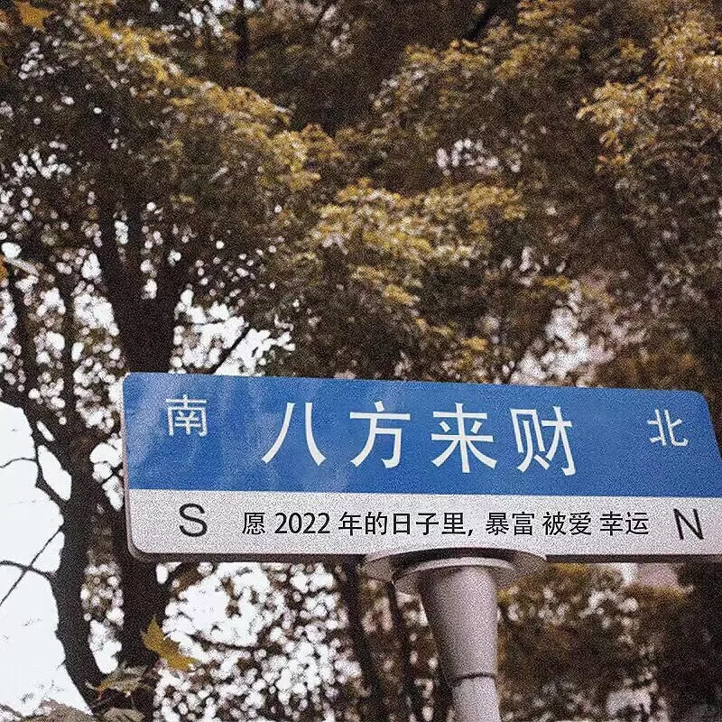 招人！招人了！