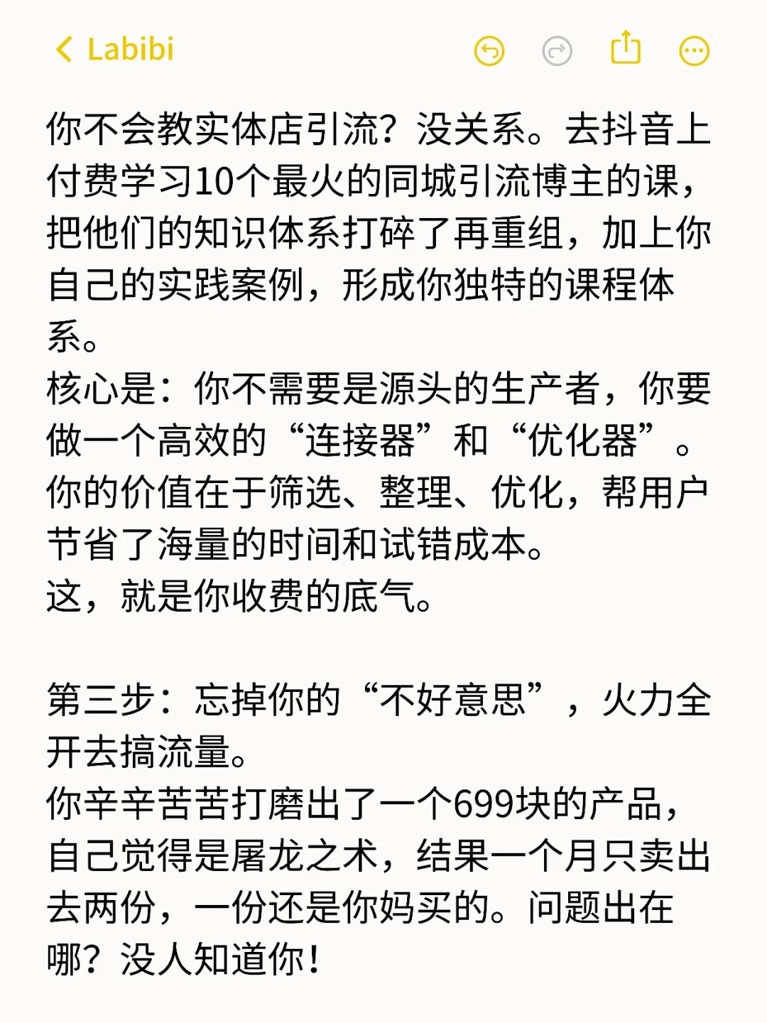 赚100万其实一年时间就够了（野路子）