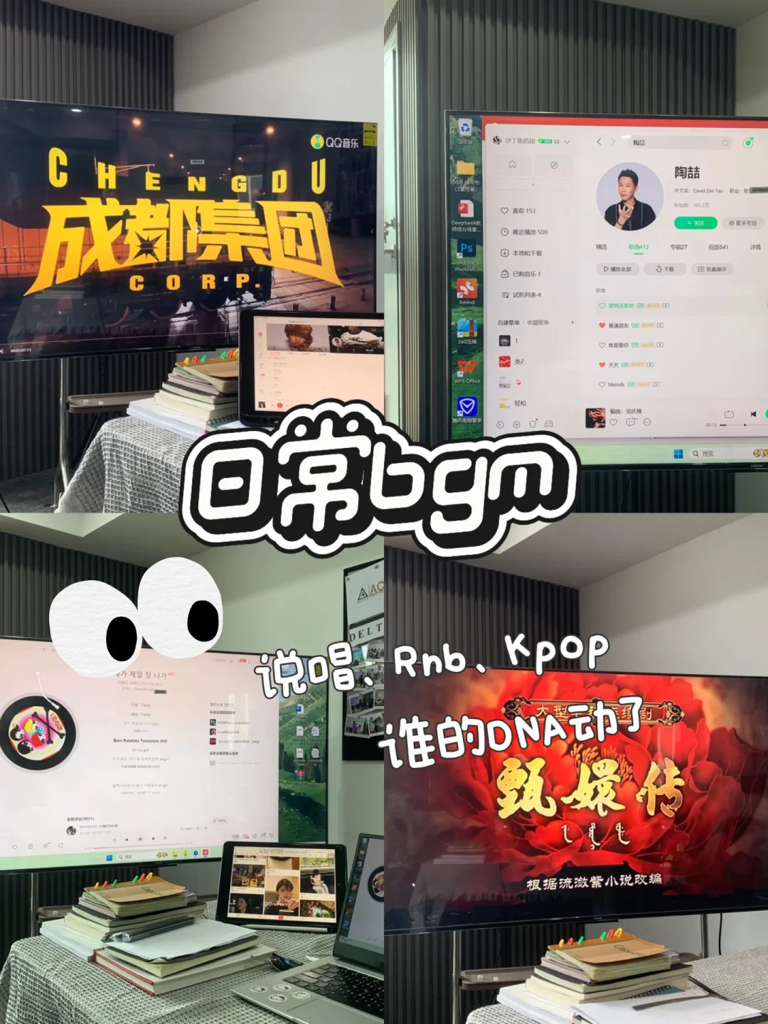 成都双休神仙公司招人啦！！