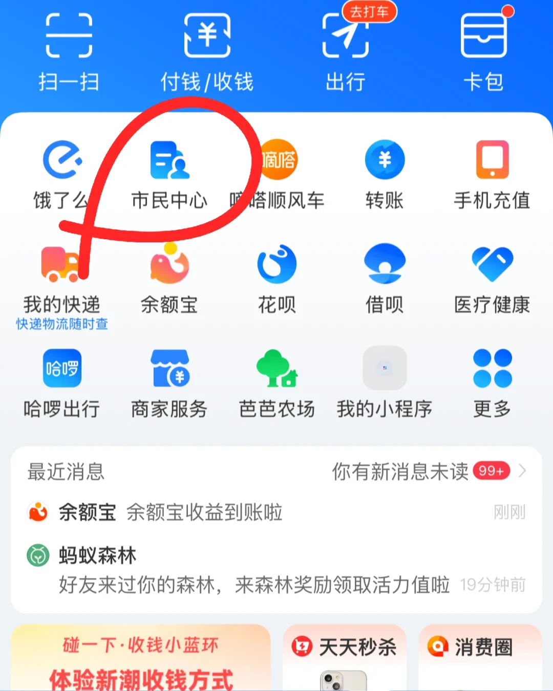 失业金该如何申领