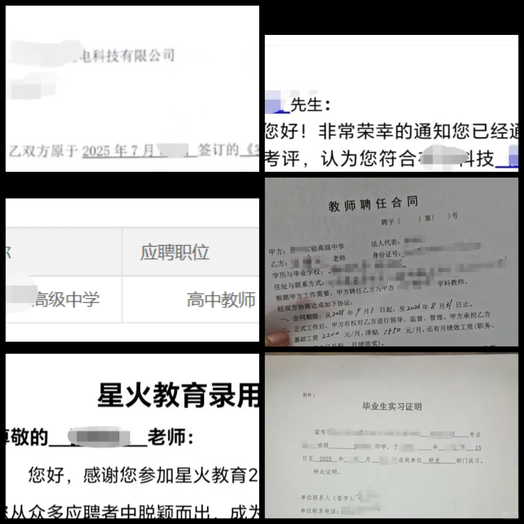 应届生找工作真的有网上过的那么困难吗？