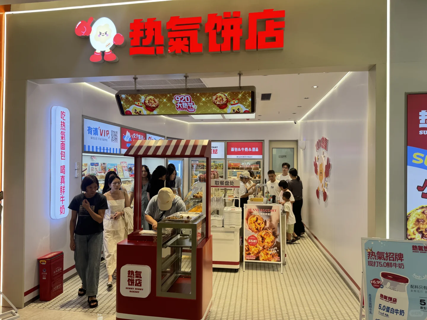 【招聘】热气饼店 龙海美一城店招聘啦！