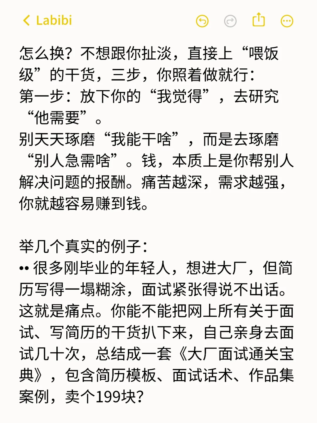 赚100万其实一年时间就够了（野路子）
