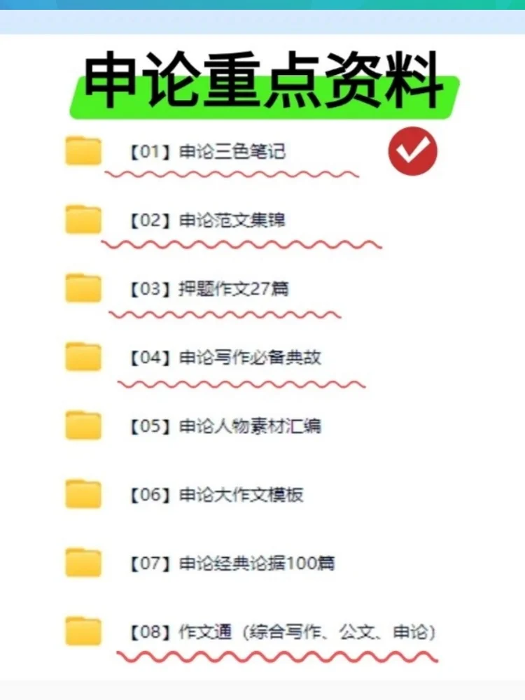 2025合肥市包河区劳务派遣人员招聘考试资料