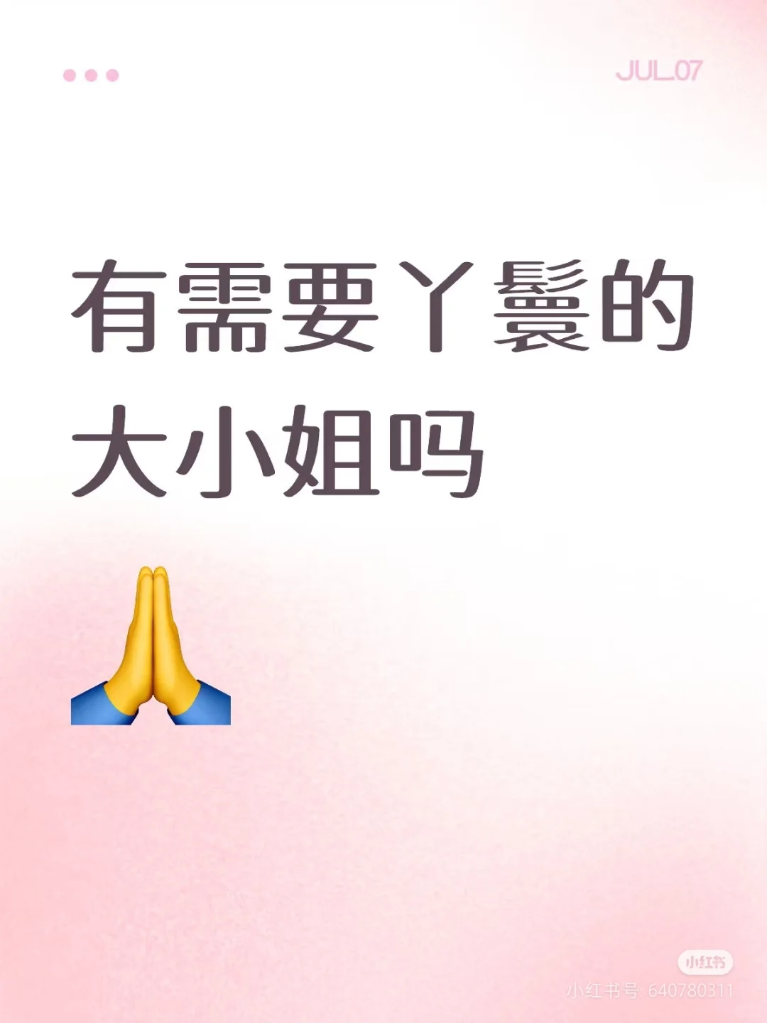 富婆小姐姐看看我