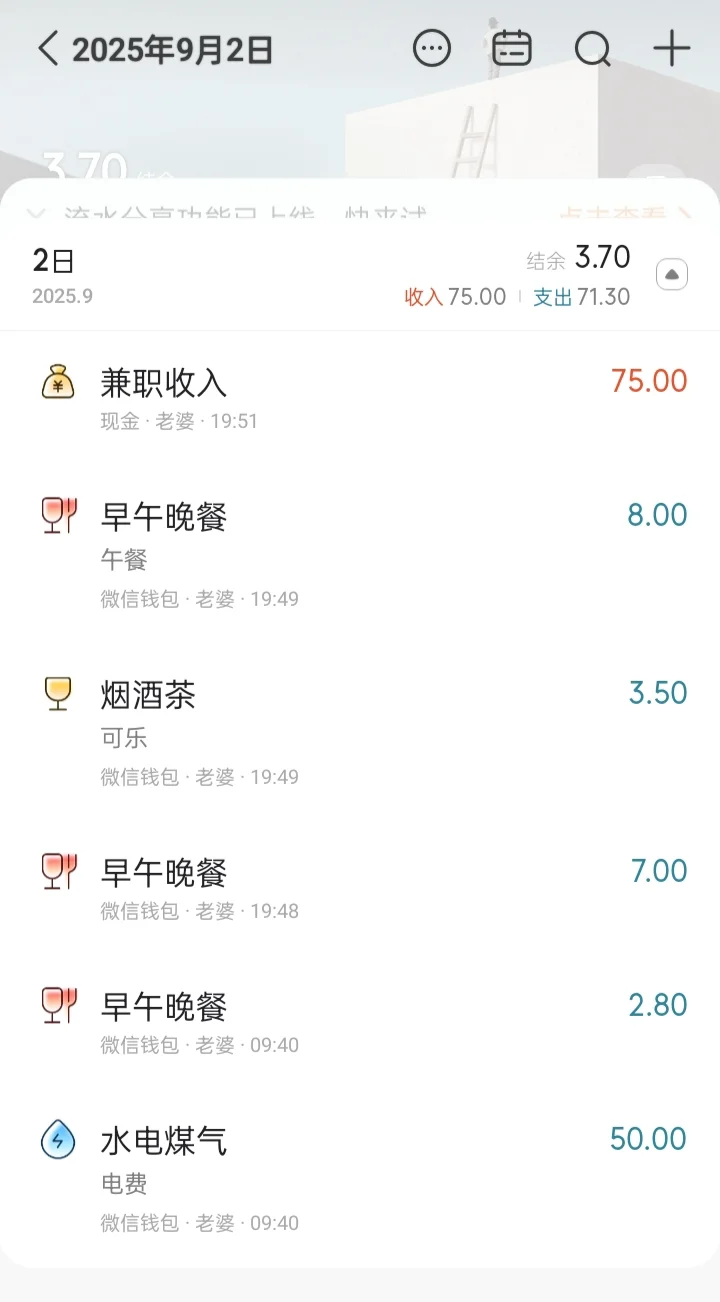 00后女大挑战0元生存一个月 ｜兼职版