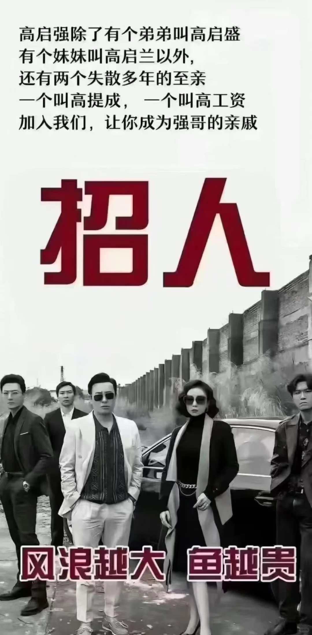招聘、招聘、招聘 [烟花]好的平台[烟花] 💰