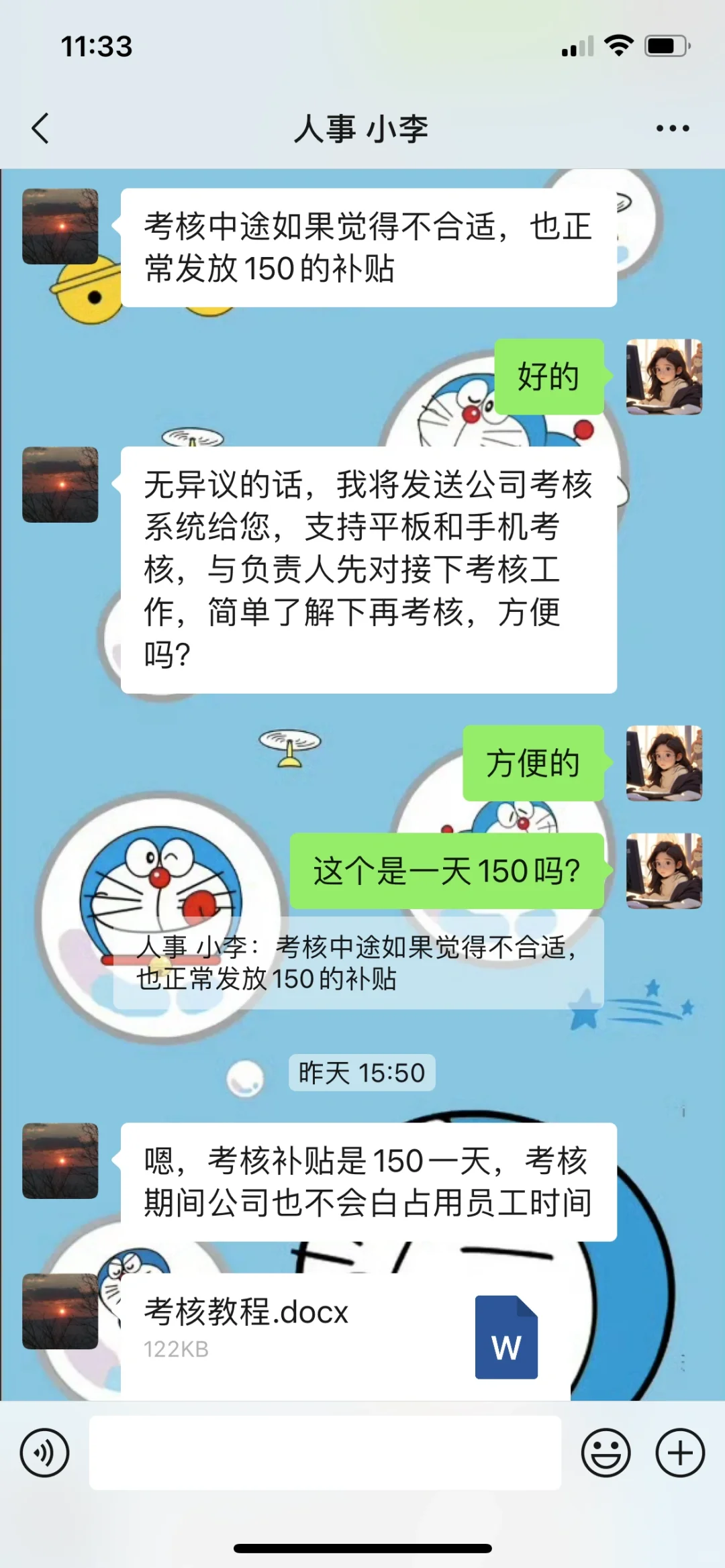 猎聘网站，遇到骗子，大家找工作警惕！！