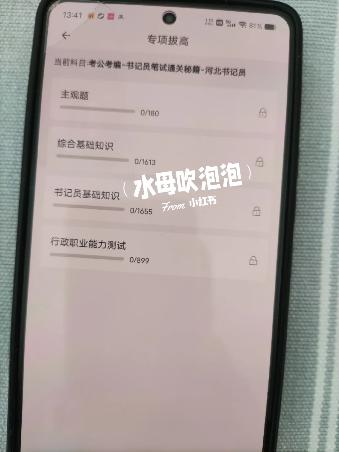 河北石家庄法院书记员，能拉一个算一个