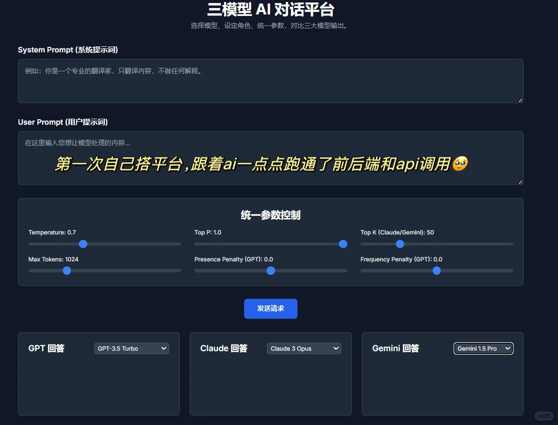 大二互联网实习一日plog👩🏻‍💻