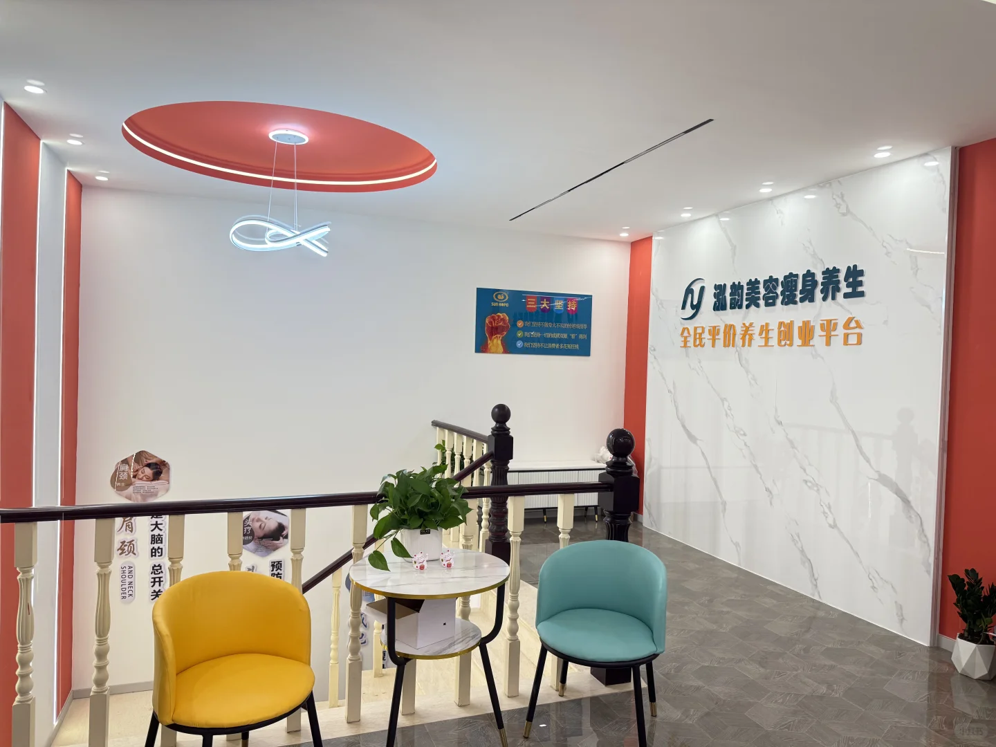 新店招聘
