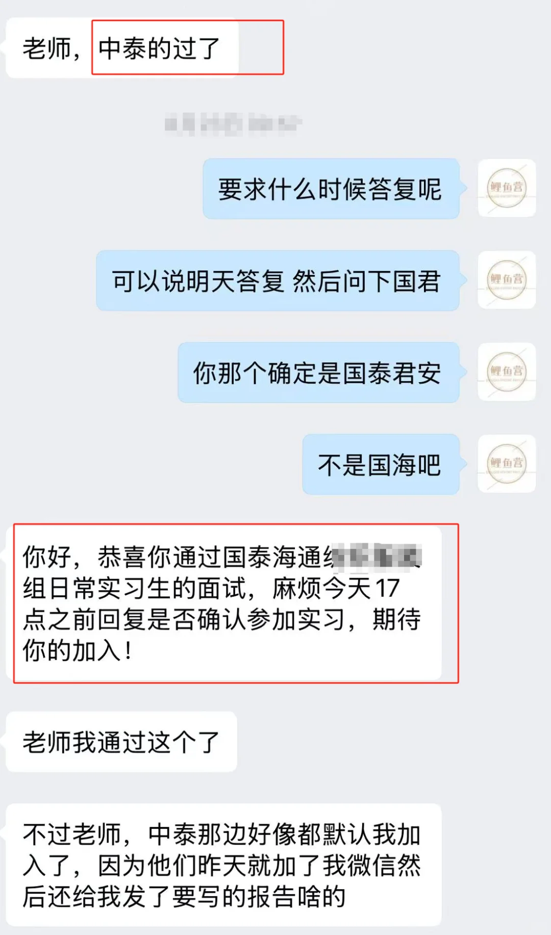 🐮批的大二、大三已经寒假实习上岸了