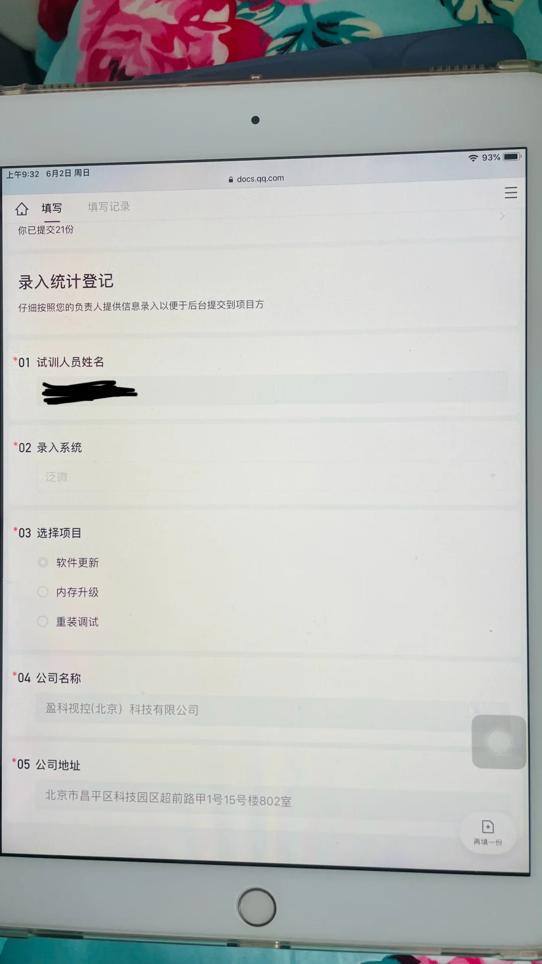 猎聘网站，遇到骗子，大家找工作警惕！！