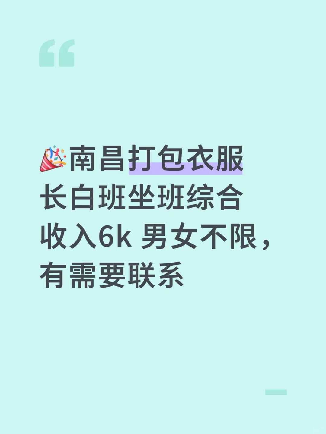 南昌南昌南昌