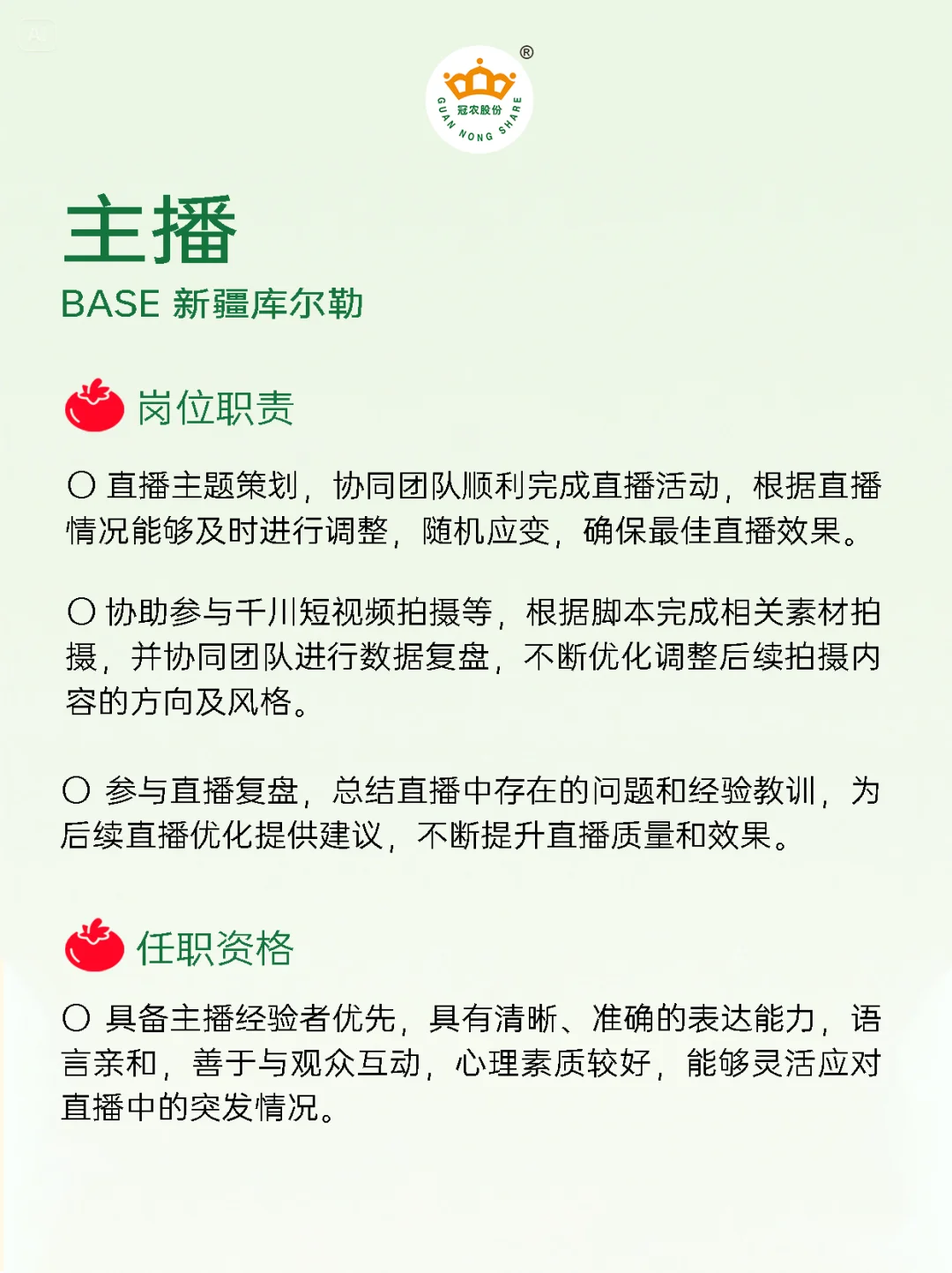 天津双休国企急招｜5大岗位在线招募💫