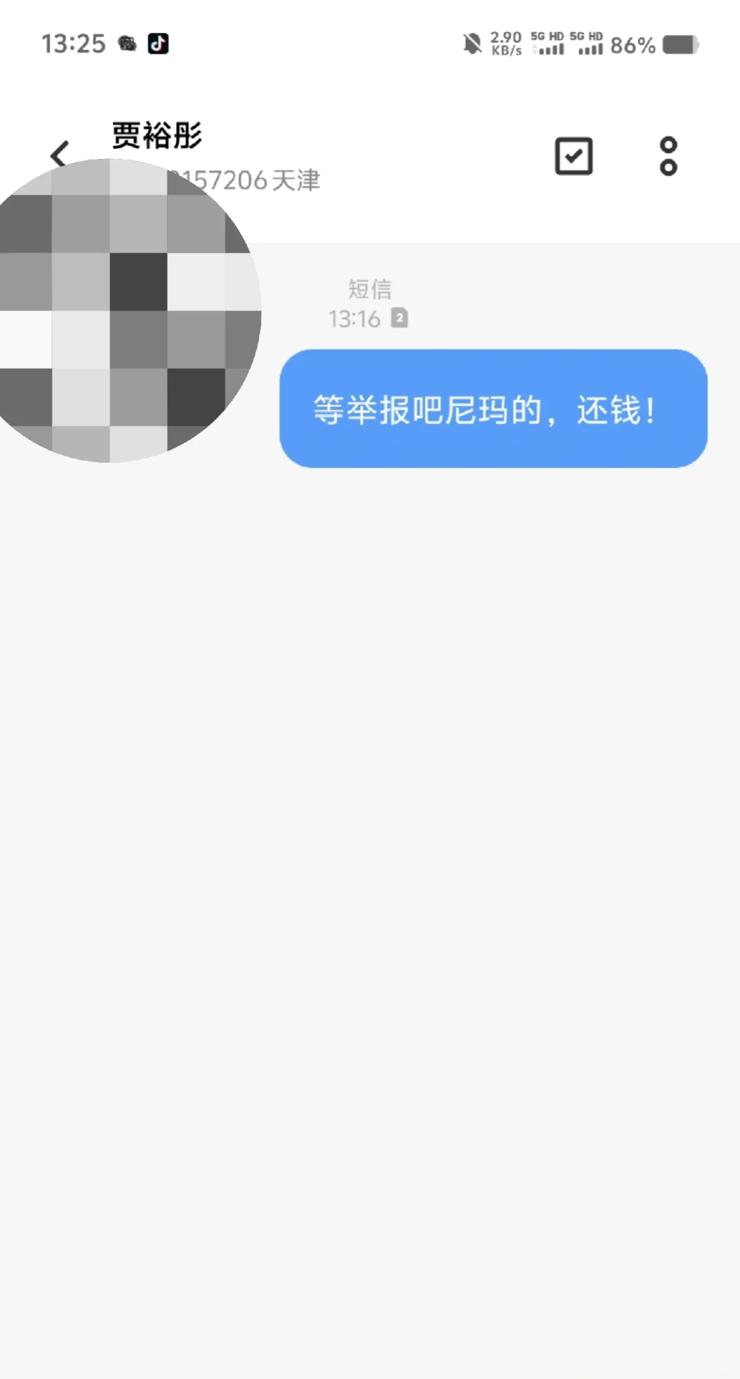 避雷天津西青区大寺镇鸿泰劳务！