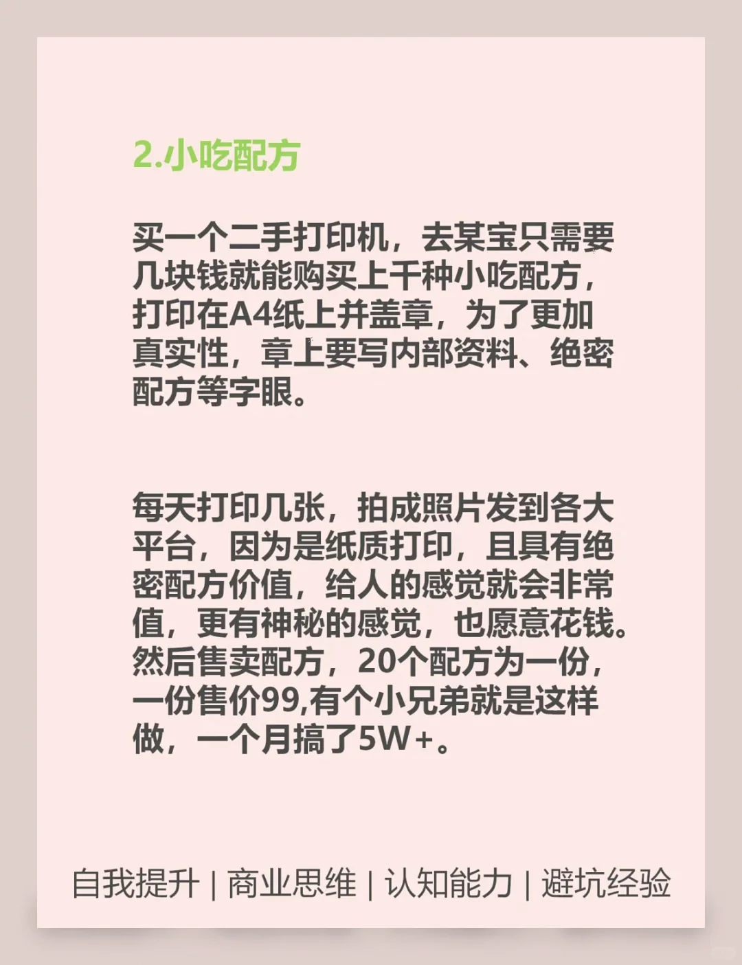 晚间值得学习的7件事