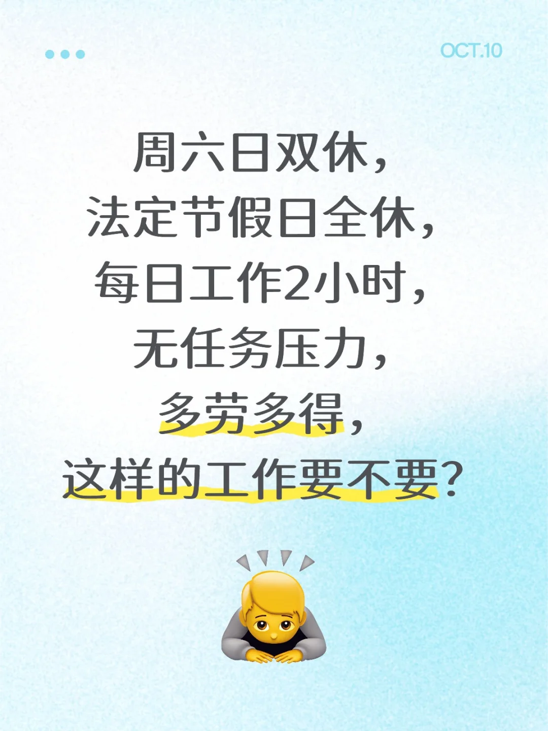 唐山市区的宝子们，我们一起玩耍吧！
