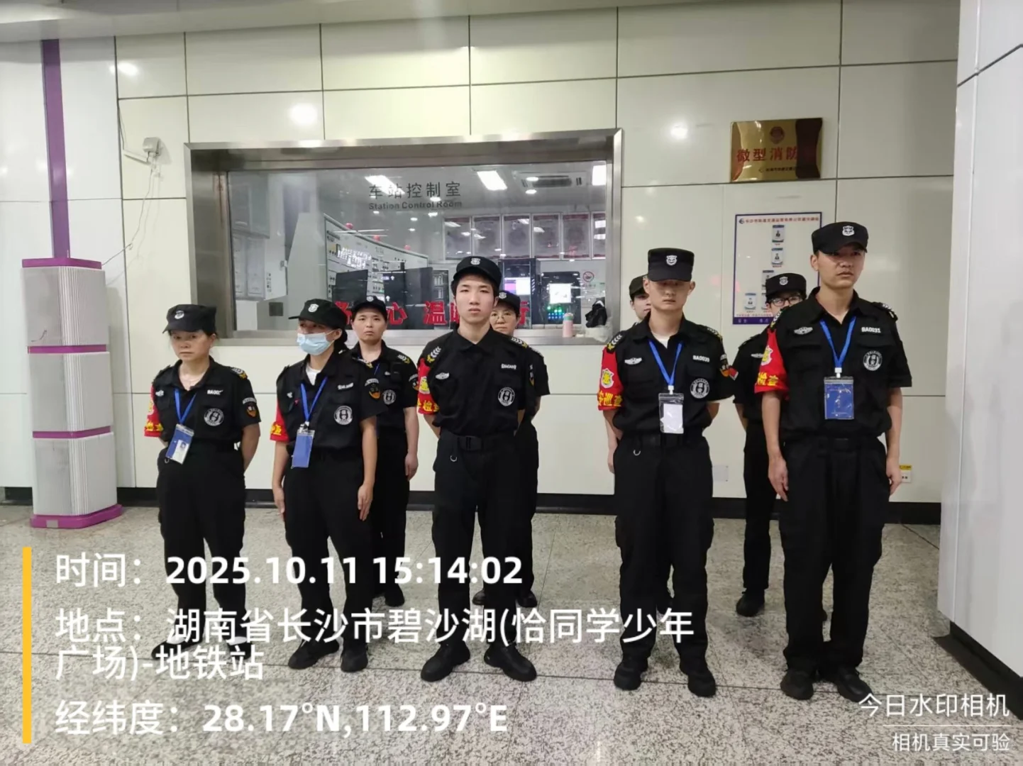 长沙地铁4号线安检员招聘