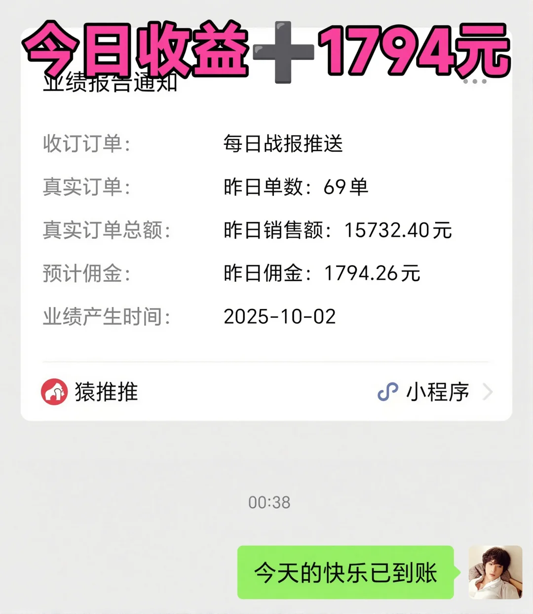刷到姐妹恭喜我❗️三个月狂攒36万上岸啦❗