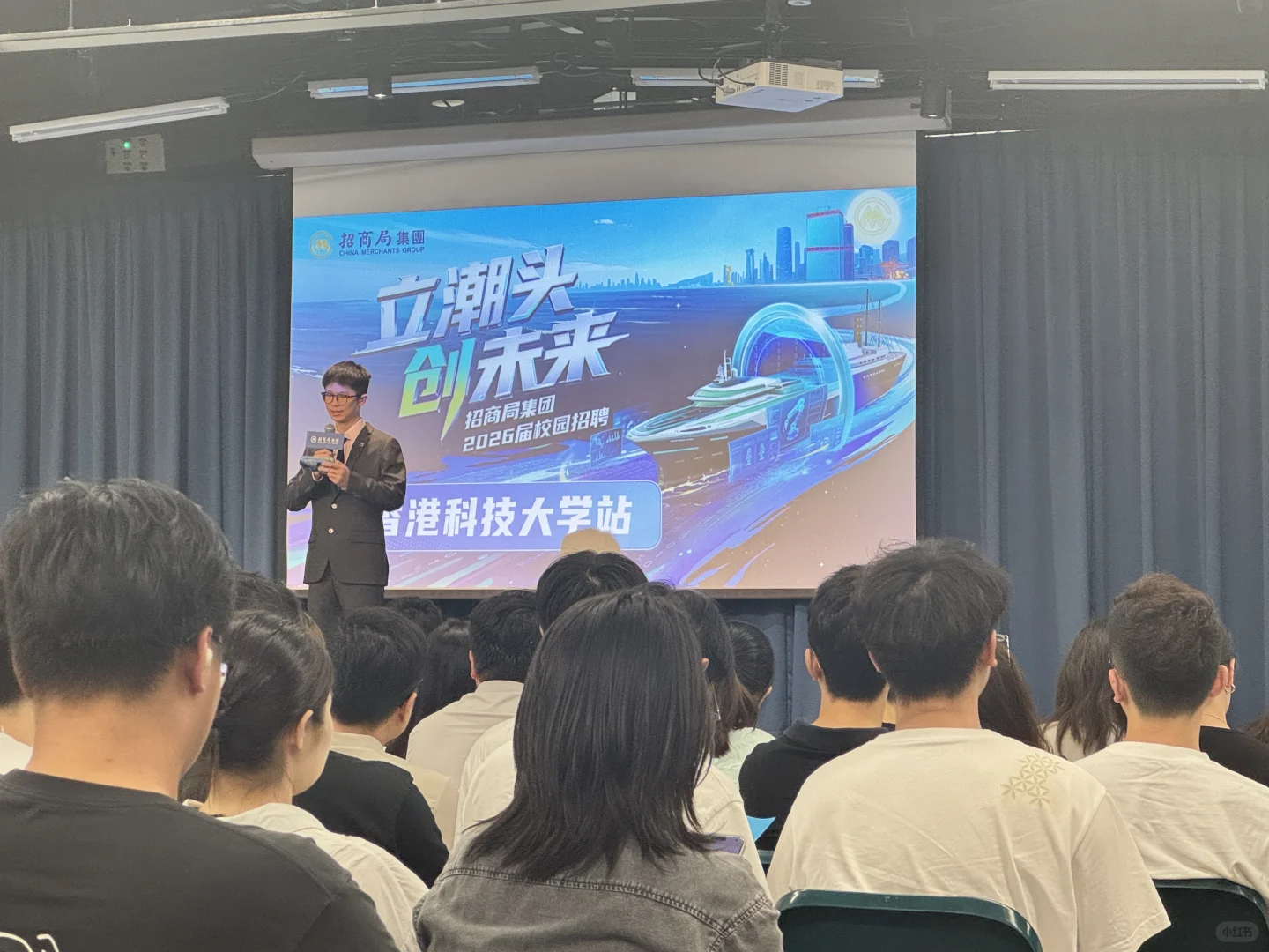 招商集团招聘啦