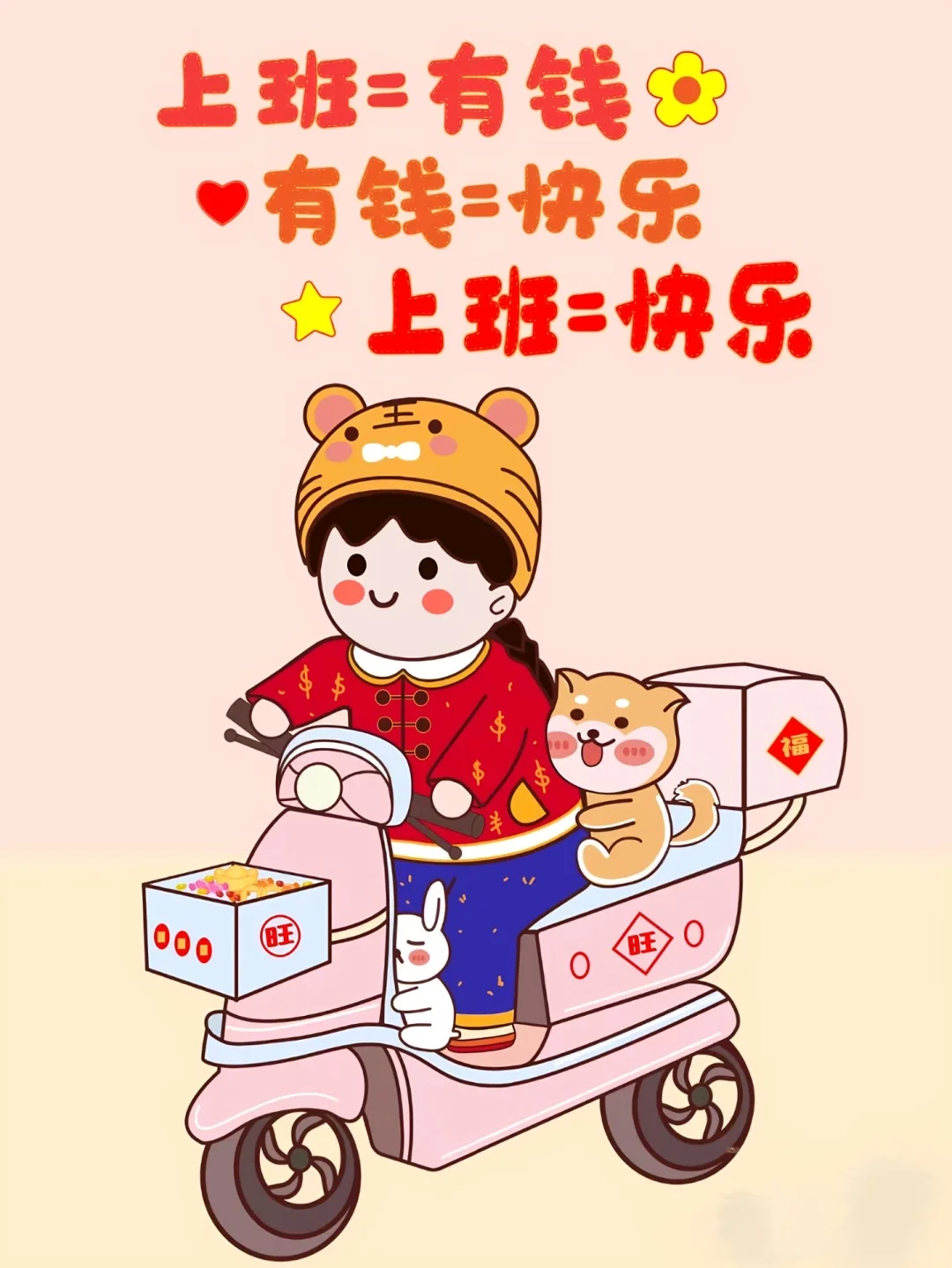 这里是招人局，欢迎有才华的你