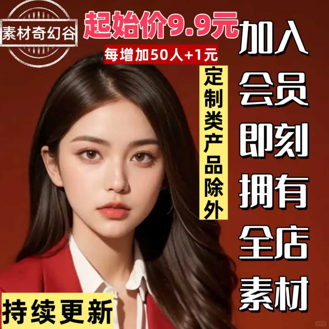 ✨AI生成内聘自我介绍口令咒语！太香了