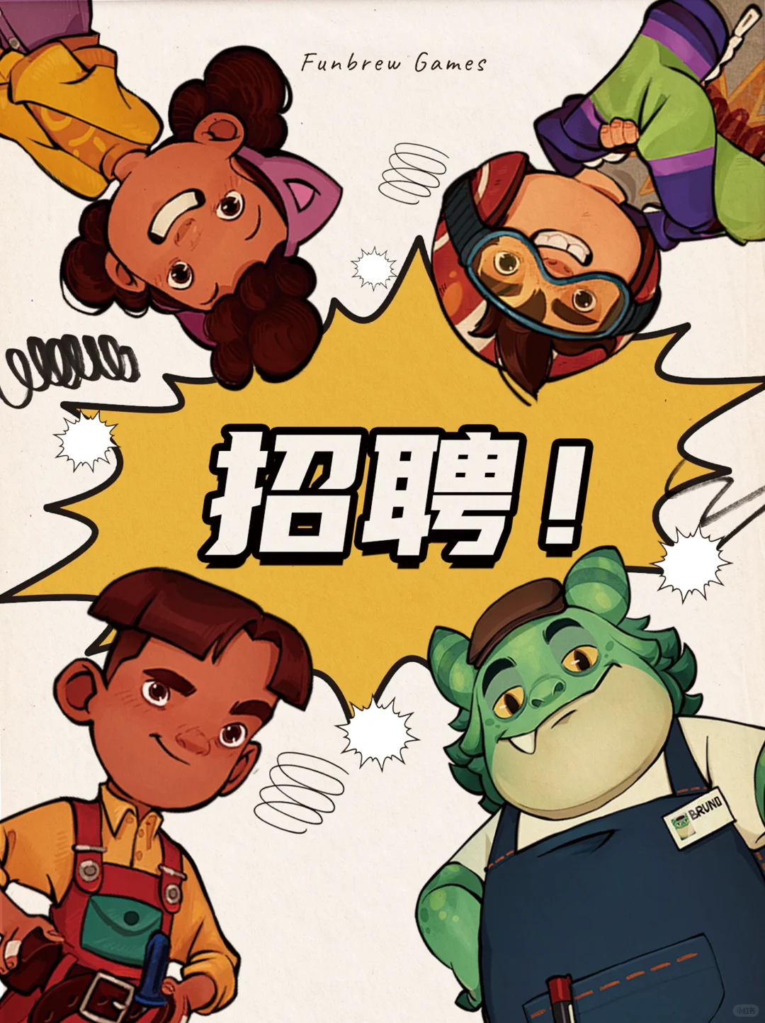 双人游戏团队招人啦！！