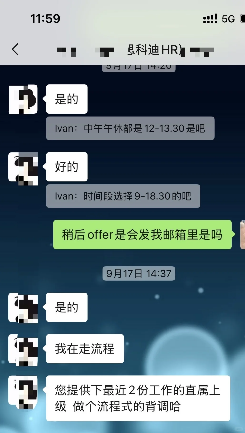 厦门思科迪电子商务有限公司公司恶心避雷