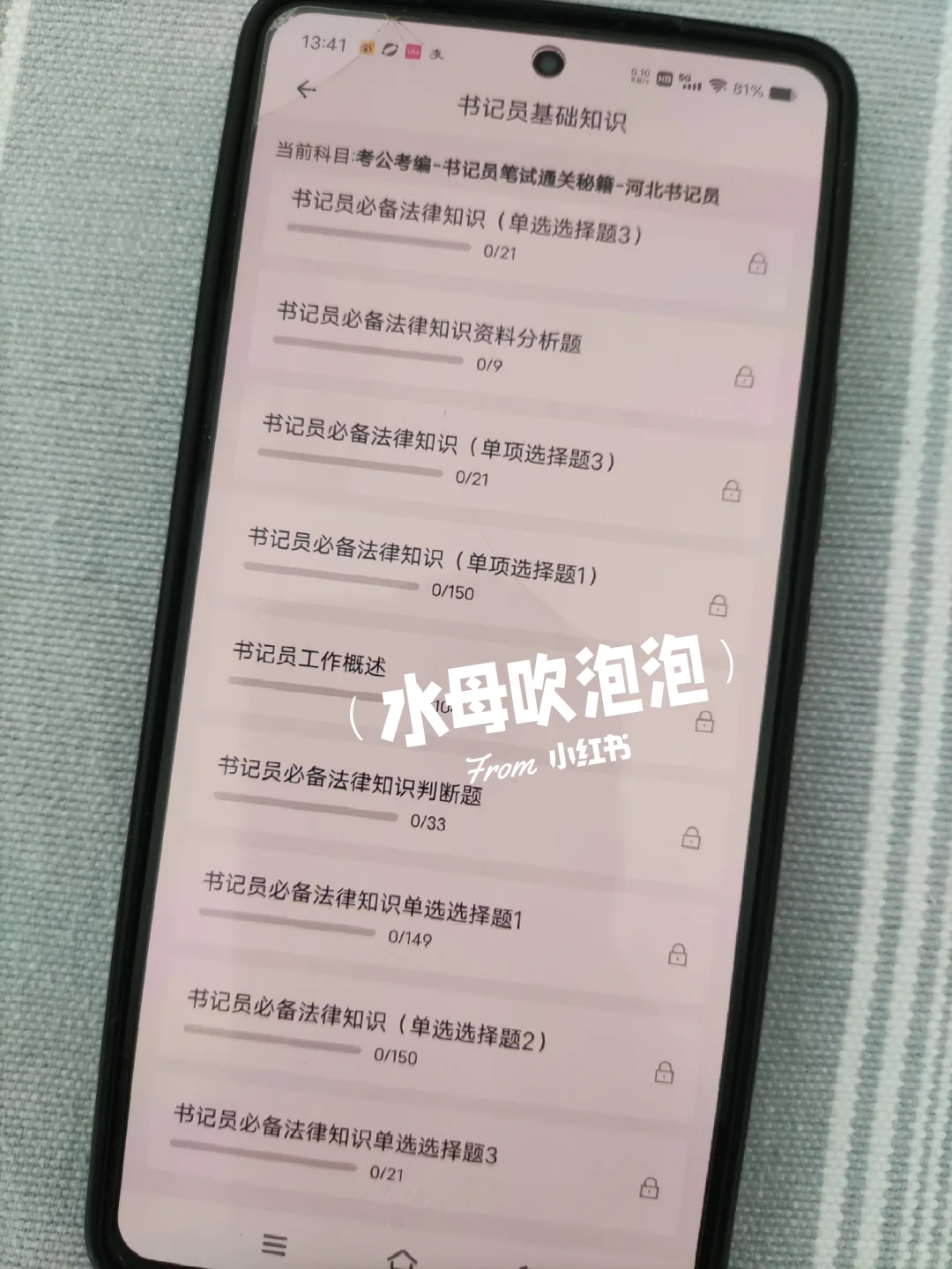 河北石家庄法院书记员，能拉一个算一个