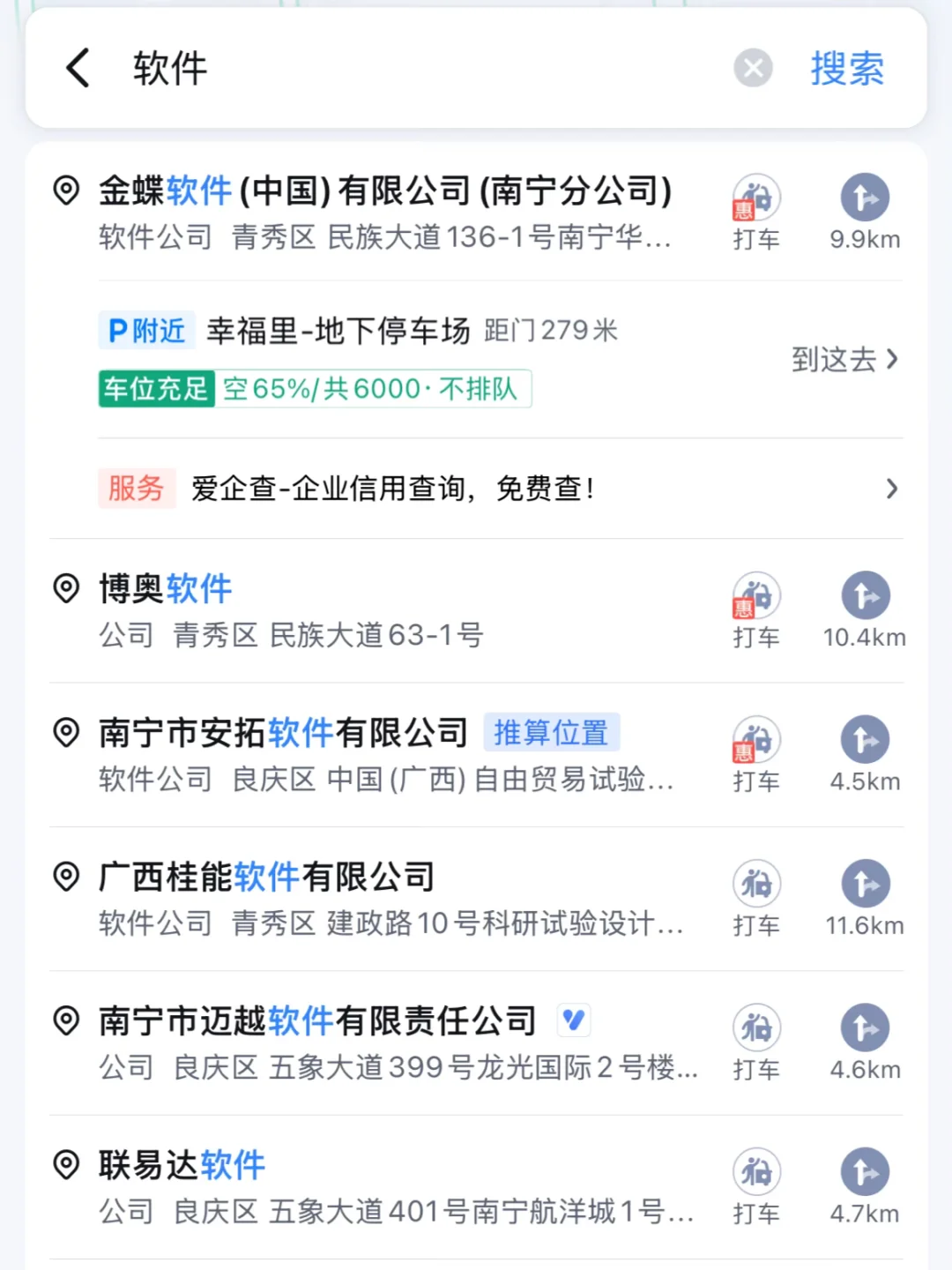 普通人如何找到合适自己的高薪工作~