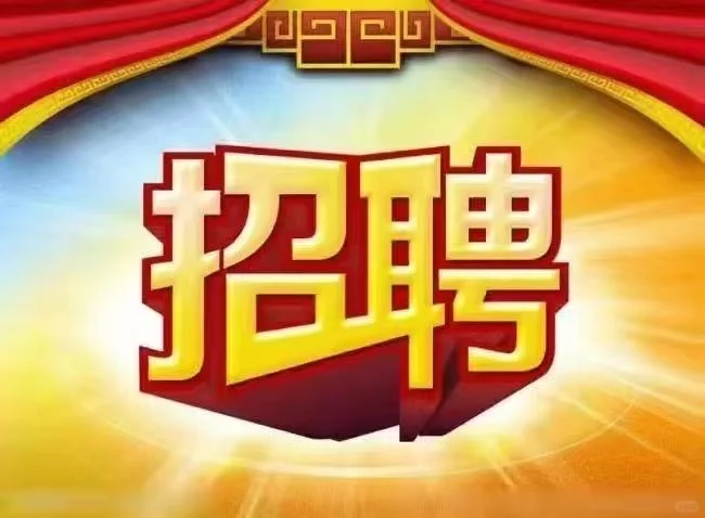吴忠周末双休找工作的看过来