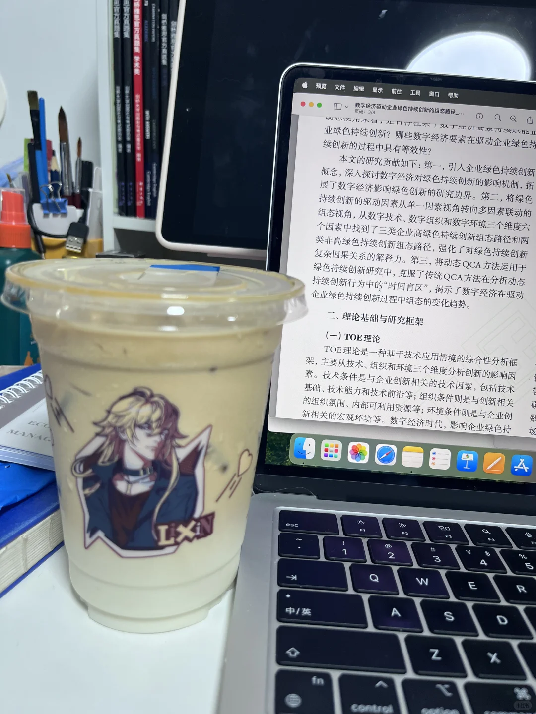 大厂边缘化实习生如何偷学
