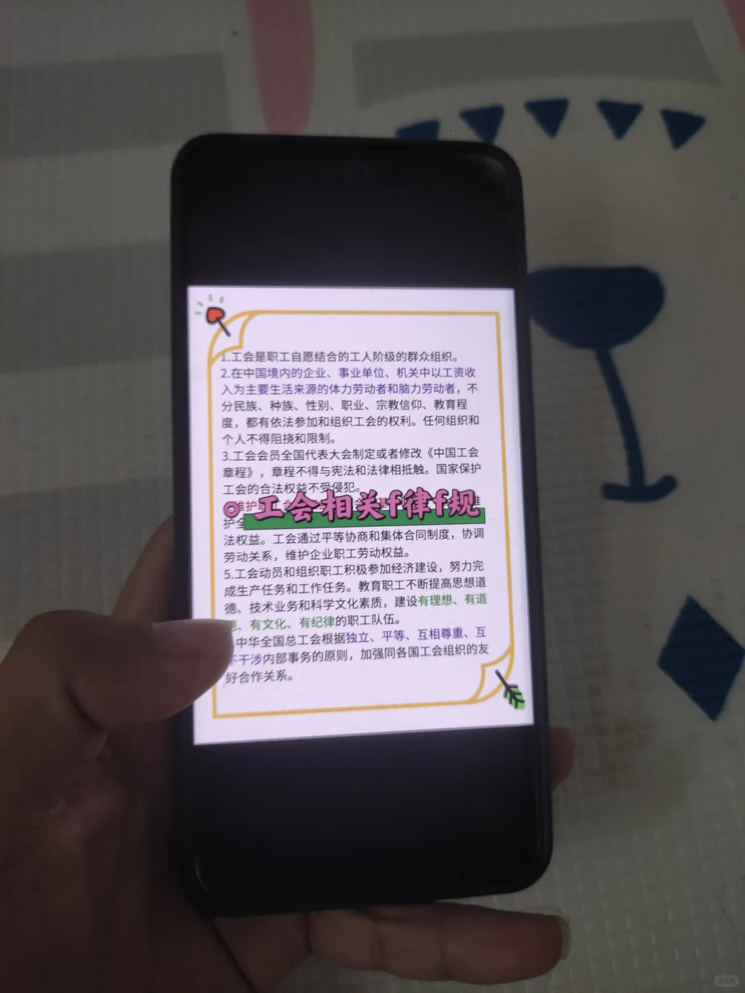 长沙市工会工作者考试进度为0的，直接背