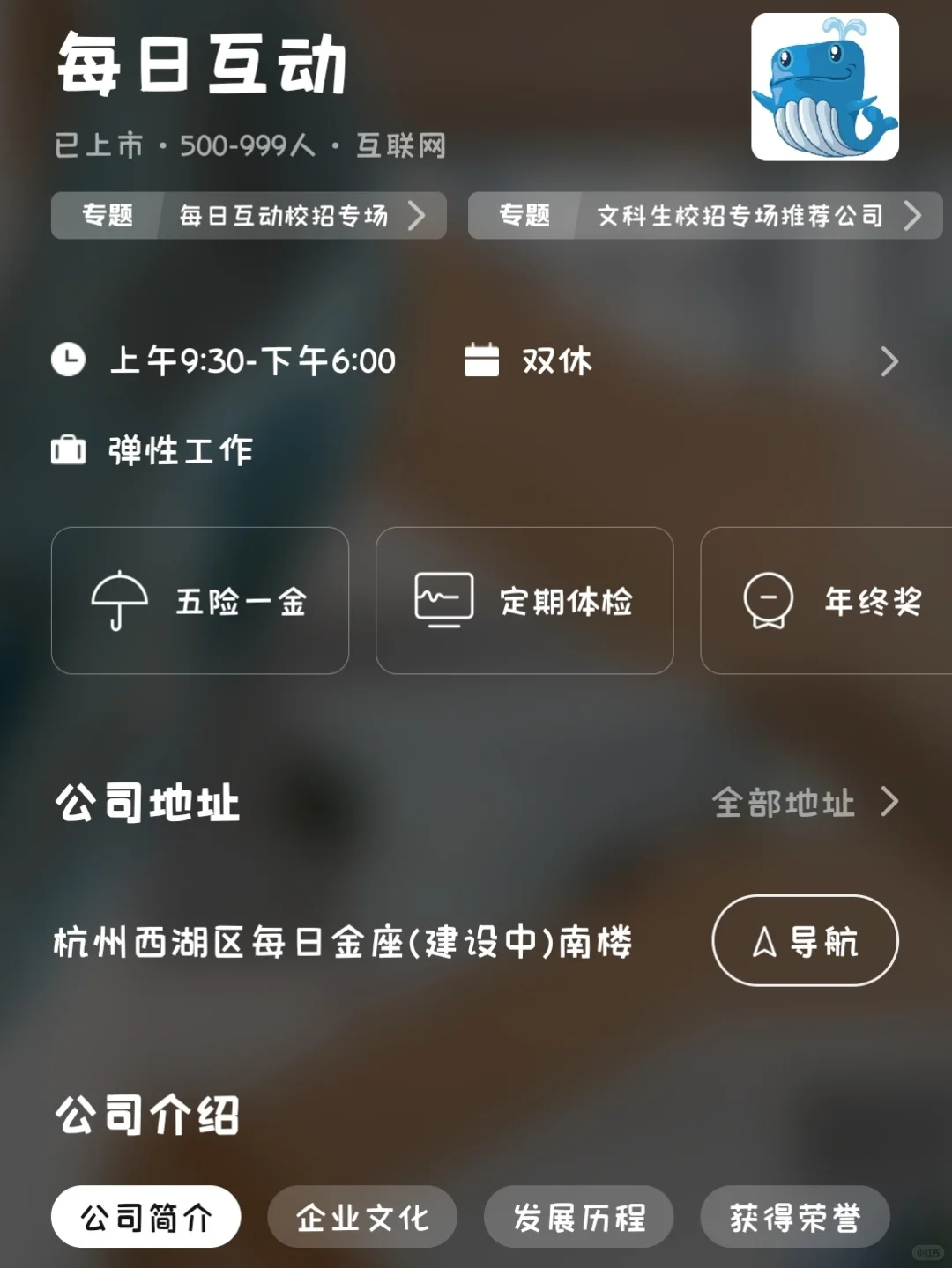 杭州超小众冷门公司