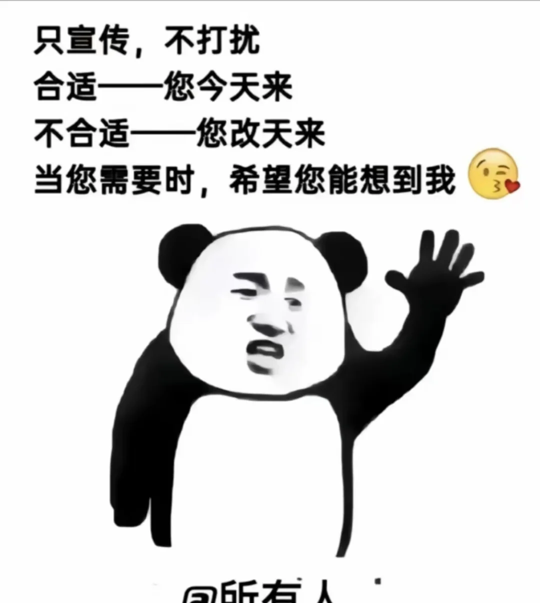 平江人才储备中。。。