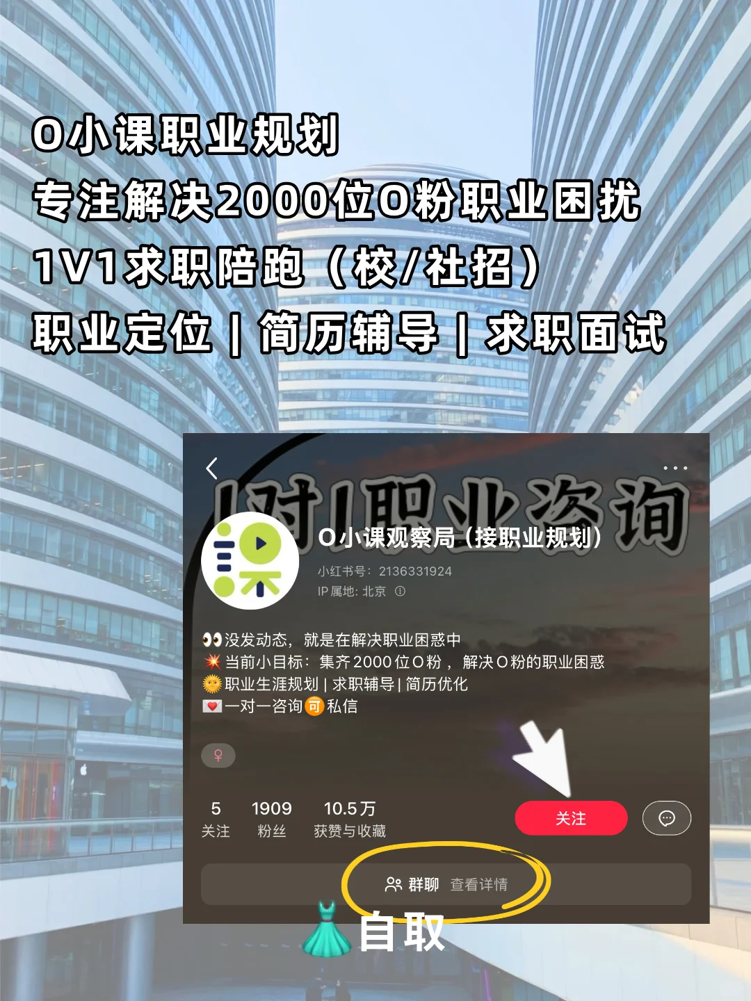 换工作不要想太多，做好这三件事就行