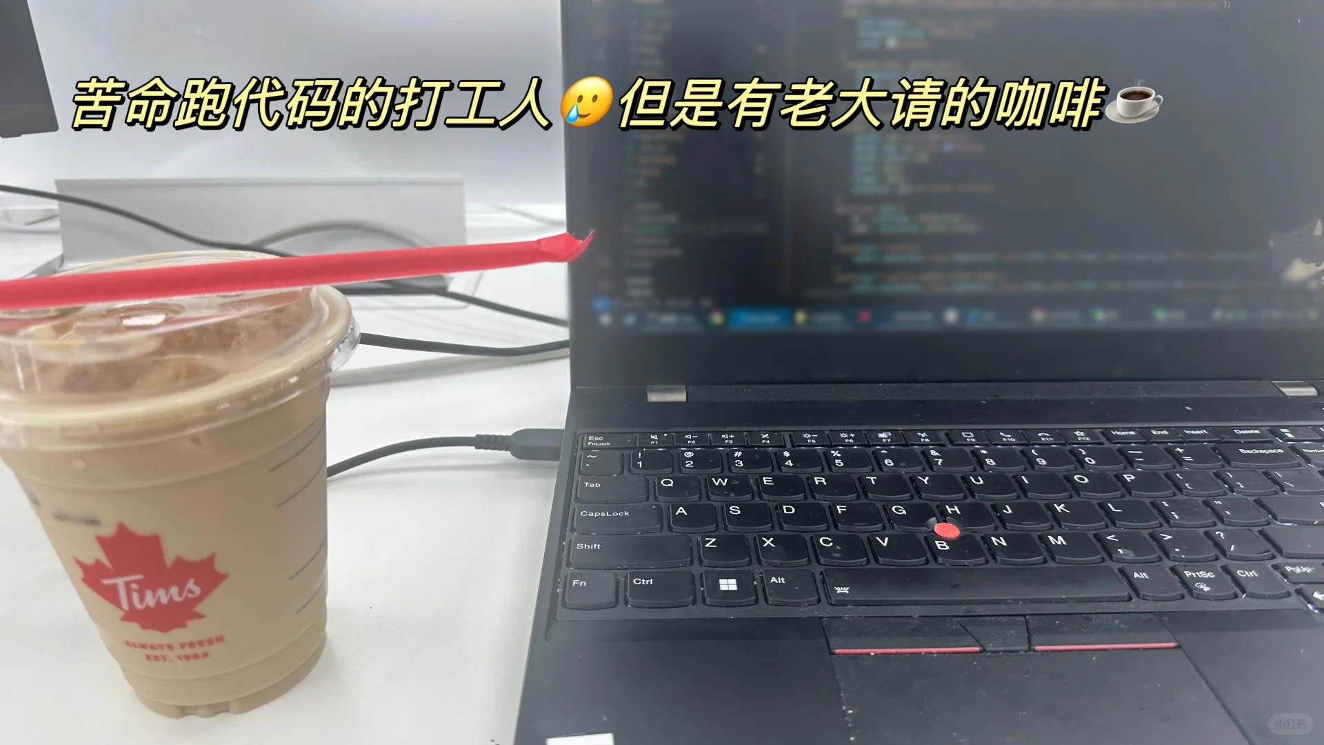 大二互联网实习一日plog👩🏻‍💻