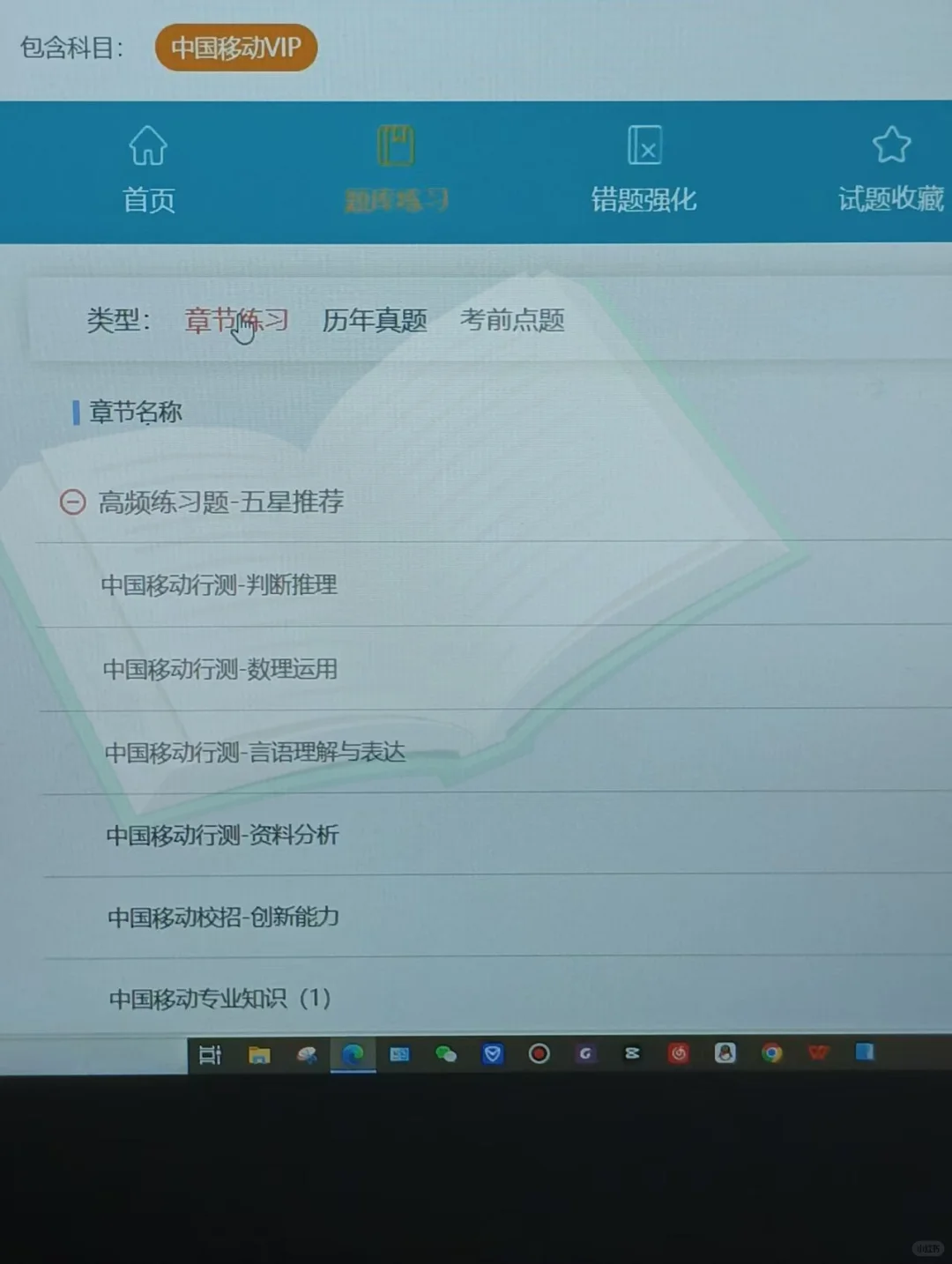 提醒一下，26中国移动秋招进度为0的人