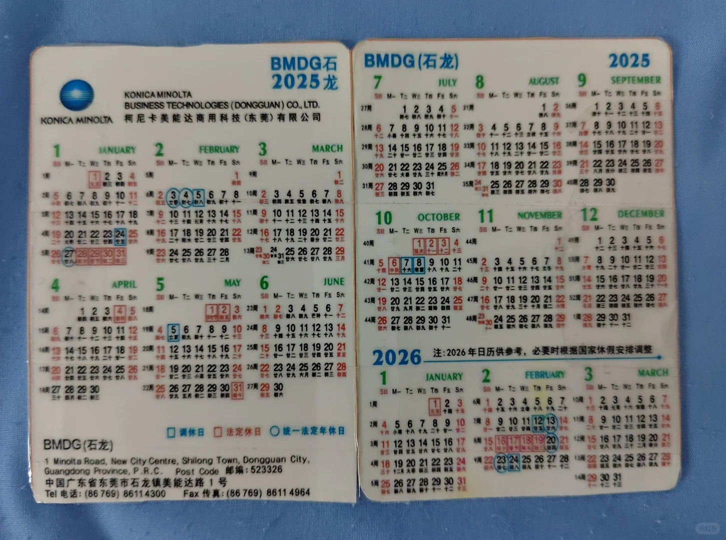 (更新宿舍照片)东莞石龙双休工厂招普工