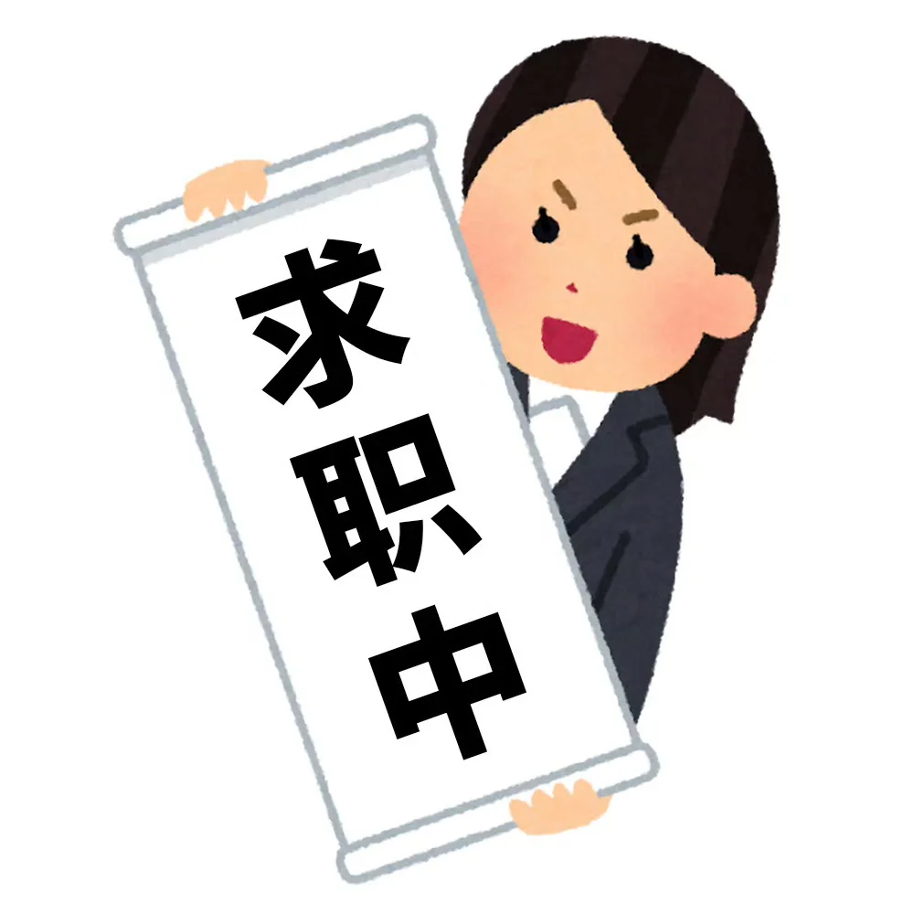 哈哈哈哈 打工人的求职状态