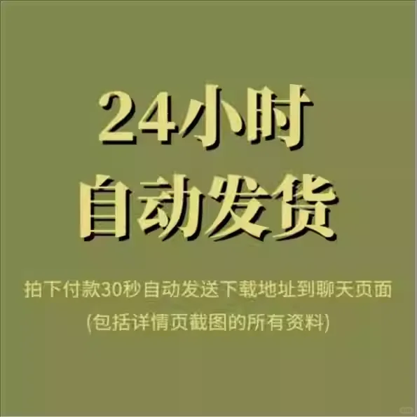 2026山西建投总部员工选聘考试资料