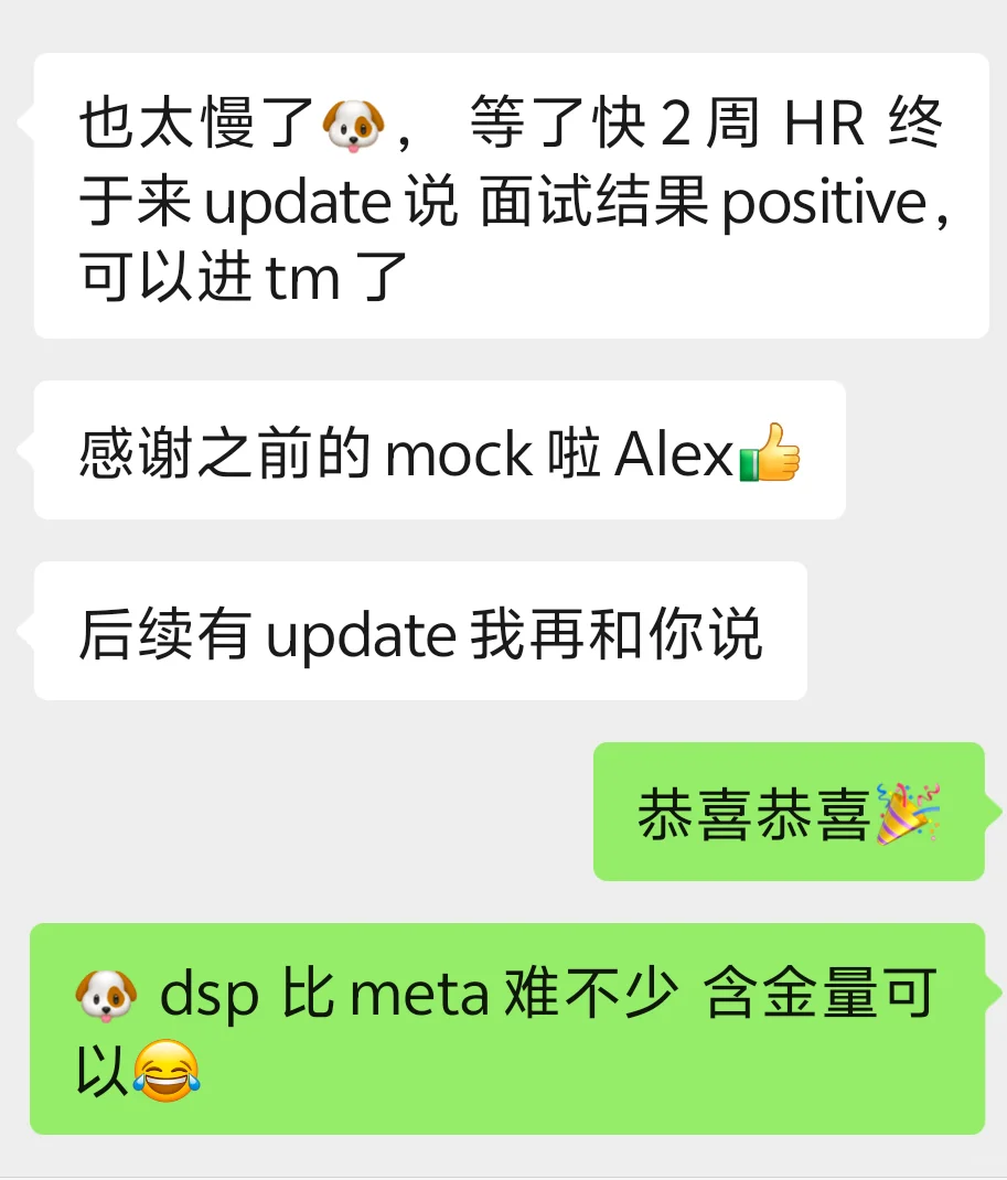 2 YOE DS跳槽 | Google DS Offer & Tips