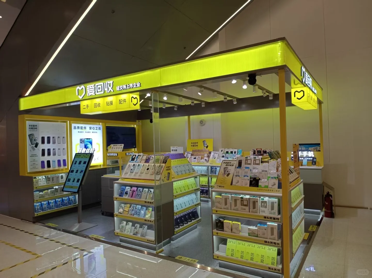 渭南爱回收门店招聘 上一休一