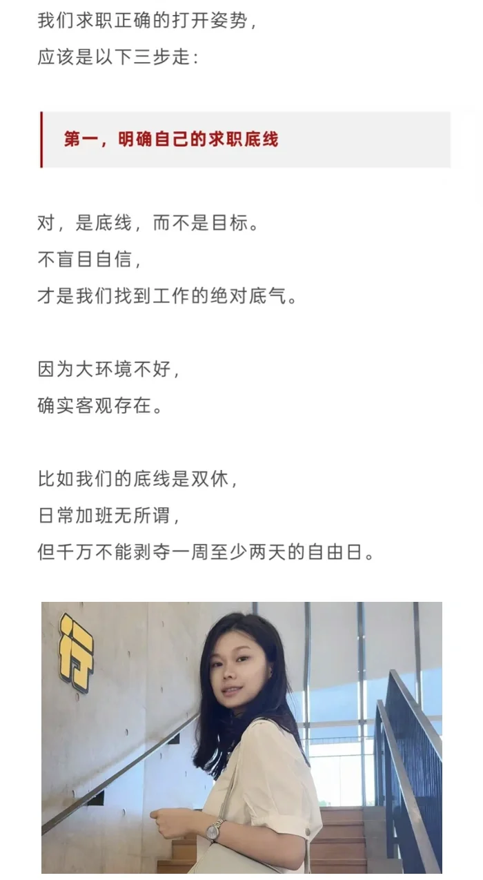 本科毕业，不可能找不到工作