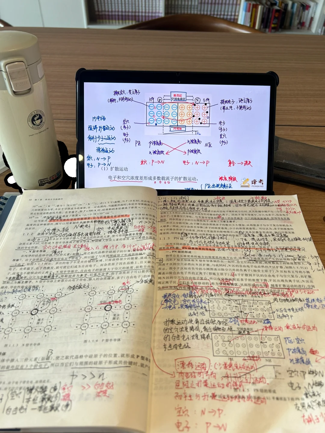 励志成为高薪女硬件工程师的第1️⃣天