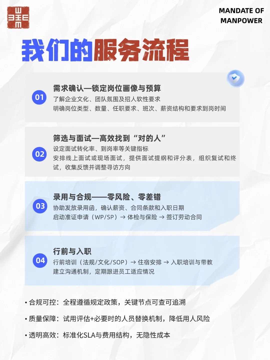 海外招工新选择，🇸🇬企业直招普工