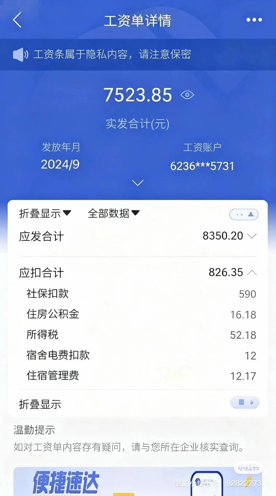 江苏本地化妆品小厂