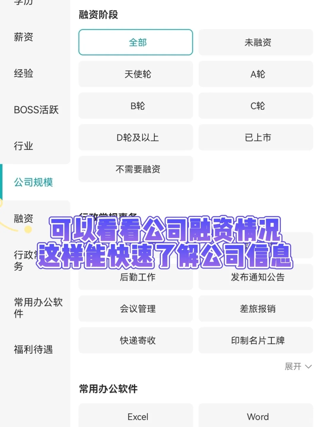 沈阳小众冷门双休公司