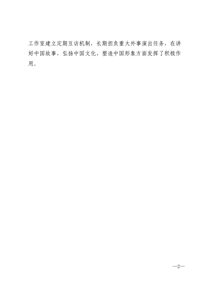国防大学文艺岗位招聘声乐助教！